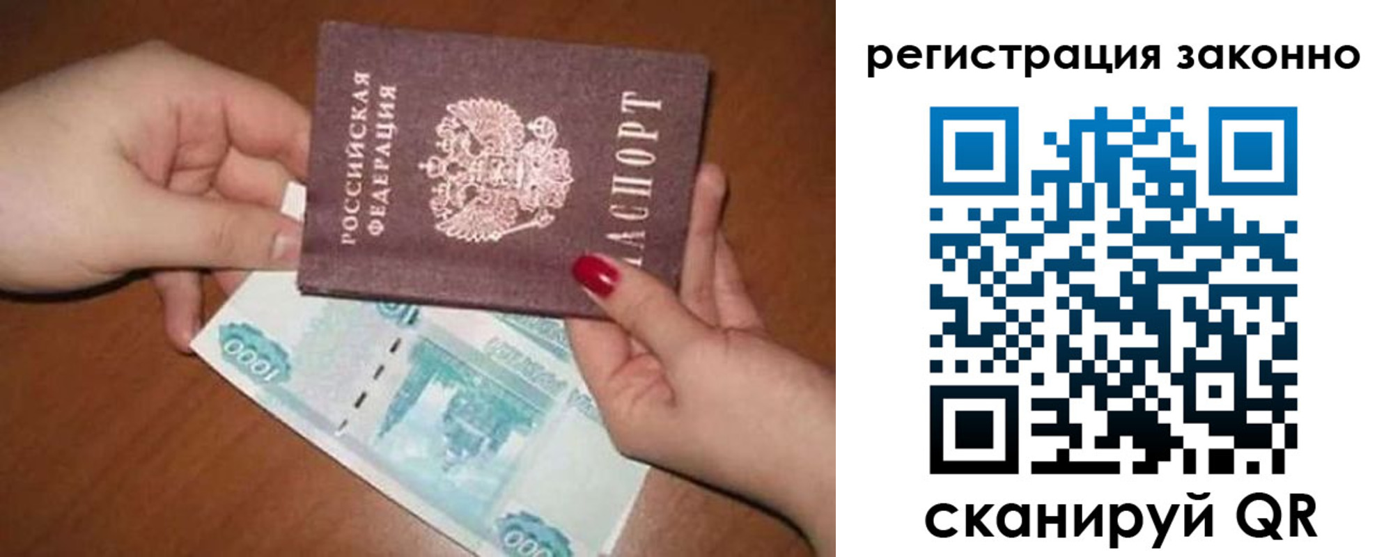 найти адрес прописки в Ахтубинске