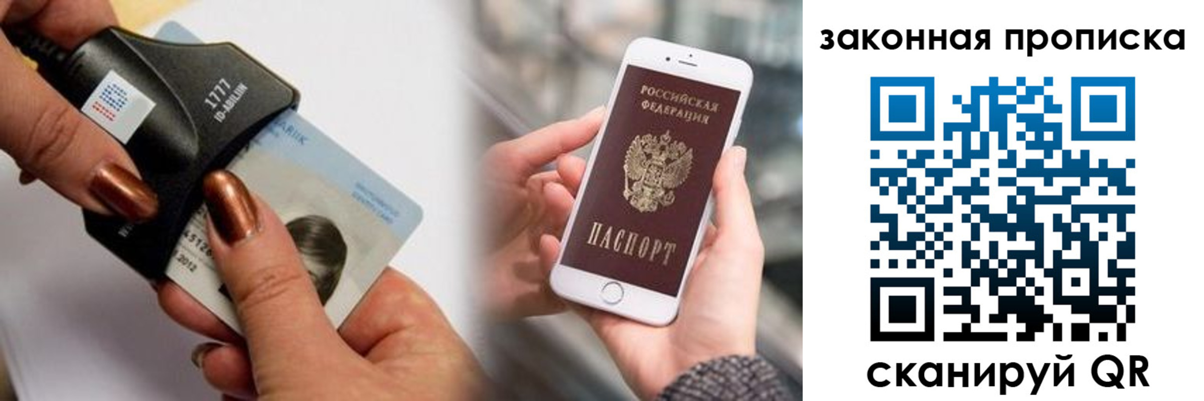 форма 3 в Ахтубинске
