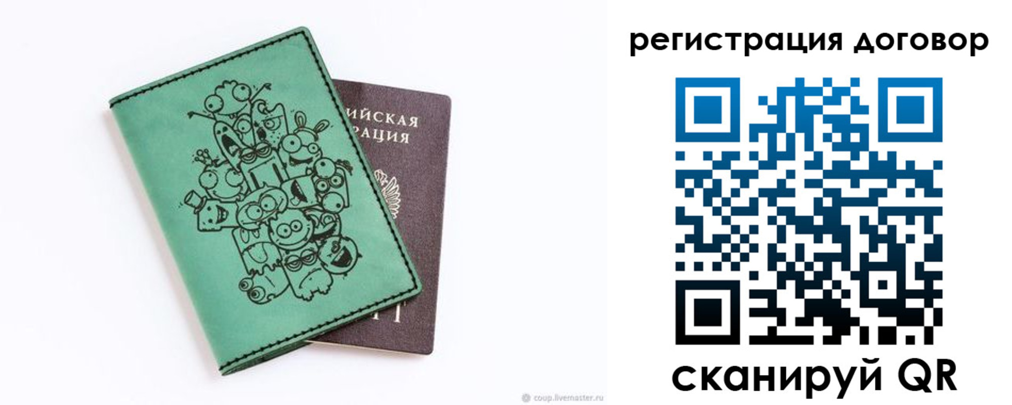 прописка в квартире в Ахтубинске