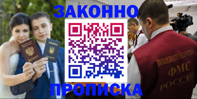 регистрация для школы в Ахтубинске