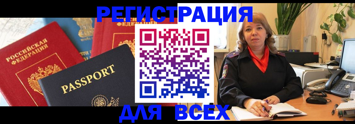 форма 3 в Ахтубинске